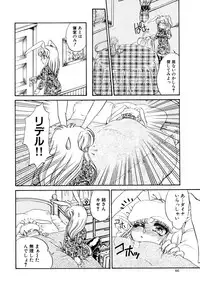 [Usagi Kei] Shiawase With you