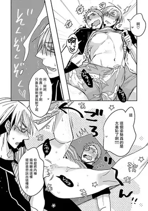 Love Delivery Ch. 1-2