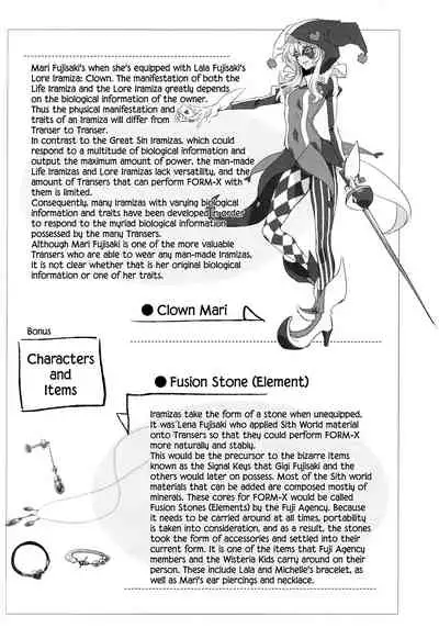 [Mochimako] Wisteria no Senki ~Ryoujoku Ochi Suru Henshin Heroine-tachi~ [English] [Nishimaru]