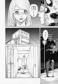 [Hara Shigeyuki] Hottokenaino