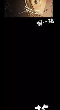 姐姐:莲 52-65+后记 [完结][Chinese]