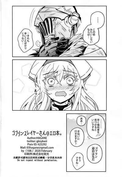 Goblin Slayer-san no Ero Hon.