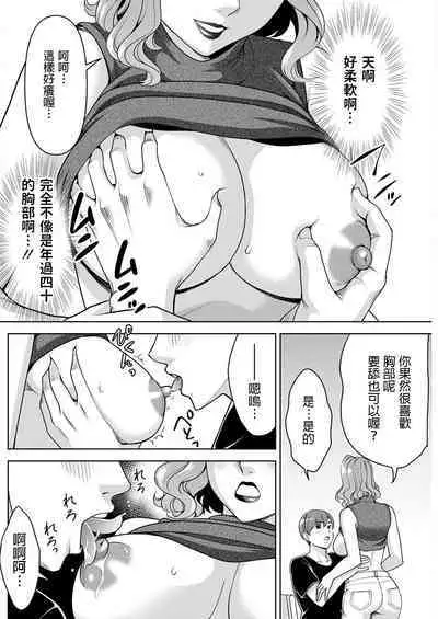 Monogatari no Tsuzuki o