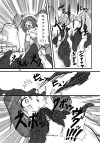 [Pintsize (Tenrai, TKS)] NyanNyan F Suculture Edition (Macross Frontier) [Digital]