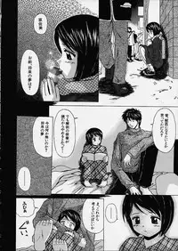 [Fuuga] Miwaku no Tobira - Door of Fascination