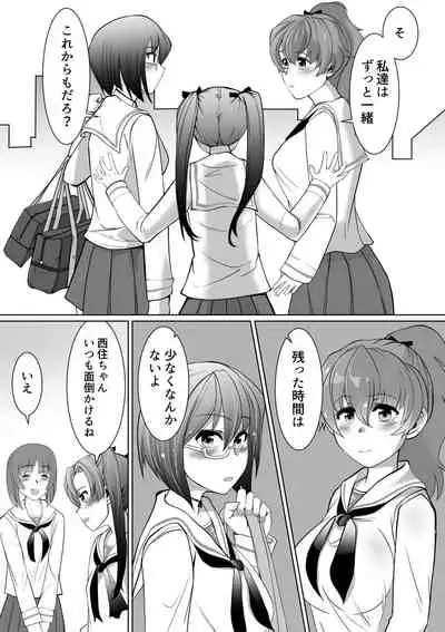 [Trapezohedron (Jimador)] Saimin Kame-san BOX (Girls und Panzer)