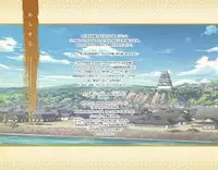 Eiyuu＊Senki GOLD Visual Fanbook