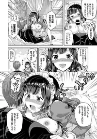 COMIC BAVEL 2018-10 [Digital]