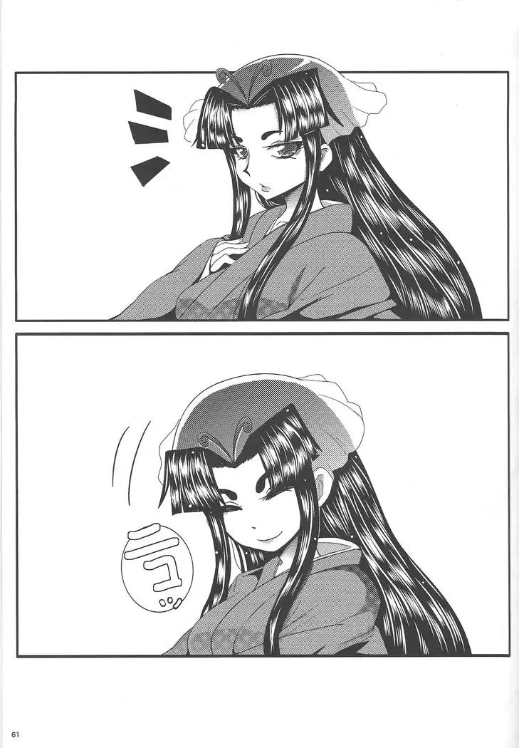 Instant issue Yu ☆ Gi ☆ Oh