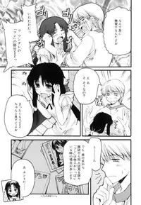 [Makita Yoshiharu] Trouble Scramble!