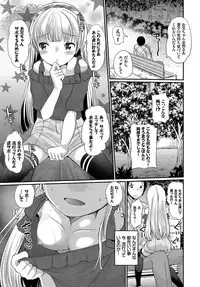 COMIC BAVEL 2017-09 [Digital]