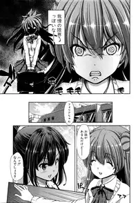 COMIC Shingeki 2016-04