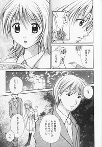 [Setsuna] Colorful Love