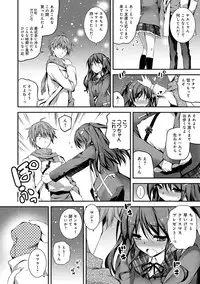 [Kikurage] Kimi to H [Digital]