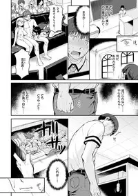 Shiki-yoku Träumerei