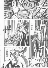 [Fred Kelly] Sleigh Ride