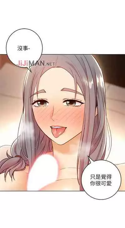 【周二连载】继母的朋友们（作者：Red-A&頸枕） 第1~71话