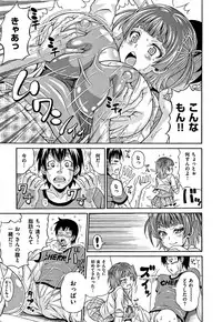 [Andou Hiroyuki] Mamire Chichi - Sticky Tits Feel Hot All Over.