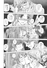 [Kojiki Ohji] Meromeron Sakuragumi