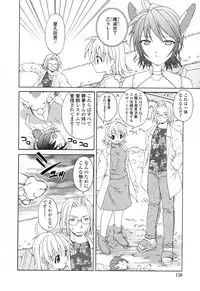 [Shizaki Masayuki] Ikeike!! Nekoro Maid