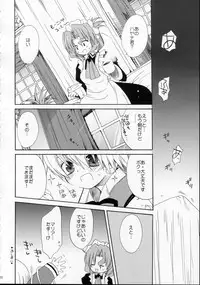 (C69) [ciaociao (Araki Kanao)] HAPPY EDEN (Hayate no Gotoku!)