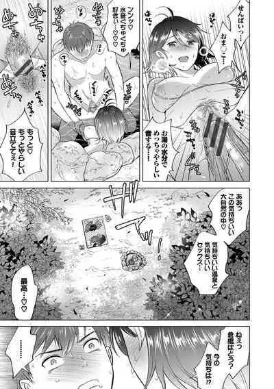 Hatsujou Daytime - Heat Daytime