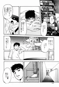 [Kazusa Shima] Reconstruct Zwei