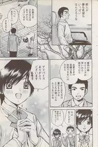 Action Pizazz Special 2009-01