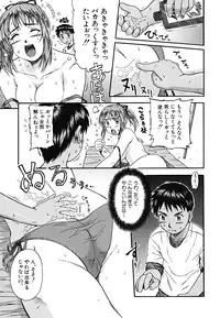 [Fuwa Satoru] Yawaraka Taiken | Soft Experience