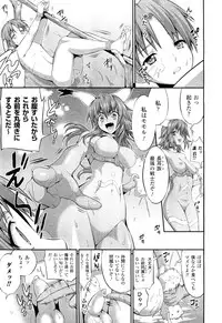 COMIC Unreal 2011-08 Vol. 32