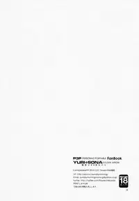 (C79) [flowerchildUEDA (FLOWERCHILD)] YURI SONA -Ougon no Ya- (Persona 3) [Chinese] [沒有漢化]