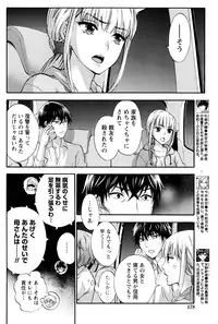 Monthly Vitaman 2016-07