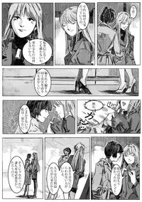 Kremlin letter(クリムリンレタ)_Complete