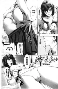 [Moyamoya] Labyrinth [Chinese]