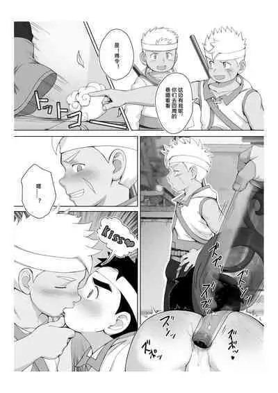 Story in Ribbon district