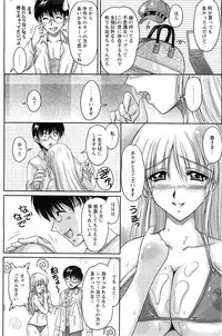 Action Pizazz SP 2009-03