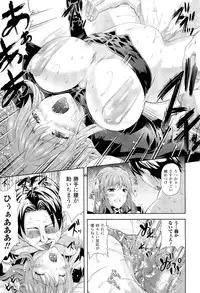 COMIC Unreal 2011-08 Vol. 32