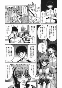 [Takadanobaba] Stop & Go