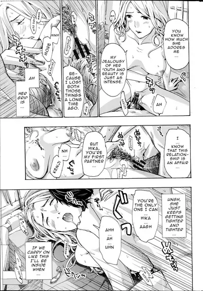 Watashito Iikoto Shiyo? | Are you okay with me?