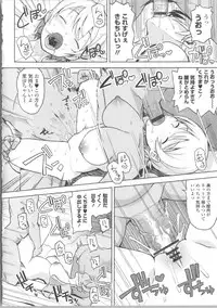 [Tamagoro] Thank You Very Bitch