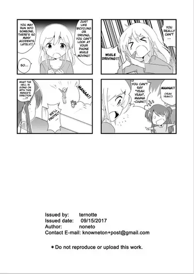 Jikkakuchou Hokan no Mana | EXTOPIAL of MANA 4