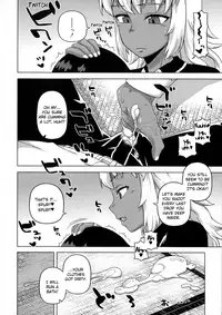 [Takatsu] My Dear Maid [English]