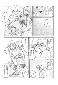 (C88) [Ysouko (Sari)] Kuro Ki Hon 13 (Kuroko no Basuke)