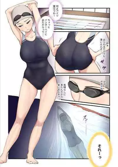 Asoko no Trainer wa Saikou