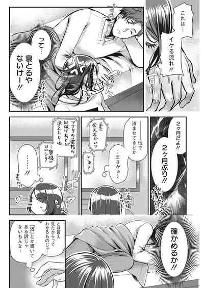 Action Pizazz 2022-03