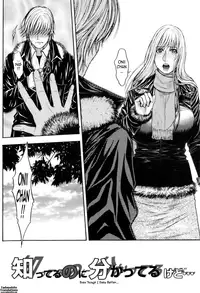 [Kotobuki Kazuki] Sis Ero Ch. 1-9 [English] {Tadanohito}