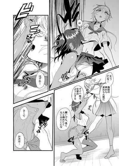 Hagure Idol Jigokuhen