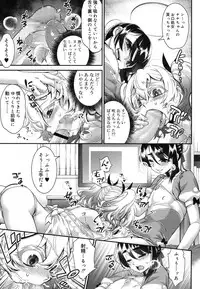 Koushoku Shounen Vol. 07 [Digital]