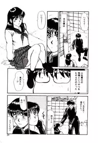 [Sano Takayoshi] koi ha wetly