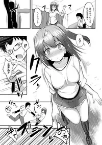 [Takeyuu] Hitorijimeshite Shimaitai! [Digital]